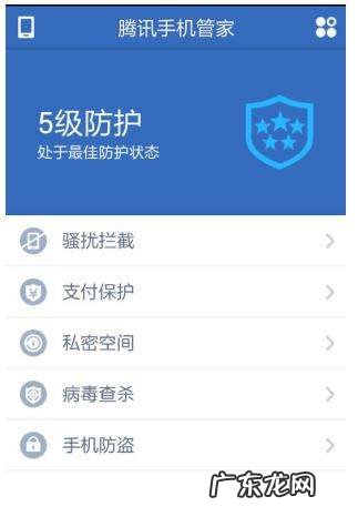 手机病毒清理方法,手机中病毒后怎么彻底的清理掉