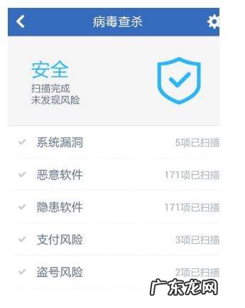 手机病毒清理方法,手机中病毒后怎么彻底的清理掉