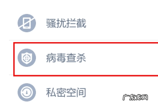 手机病毒清理方法,手机中病毒后怎么彻底的清理掉