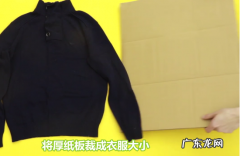 羊绒衫可以熨烫,羊绒衫可以烫