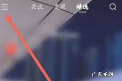 快手连麦怎么,快手四个人怎么开