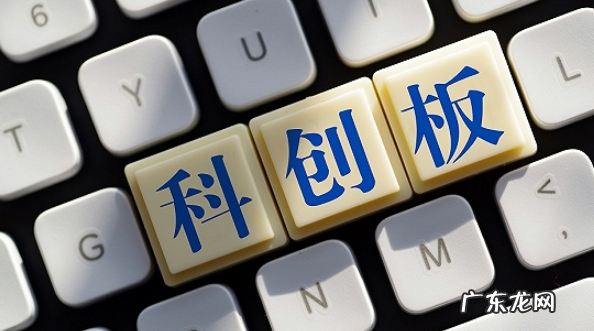 科创板指数代码是什么,科创板为什么没有指数