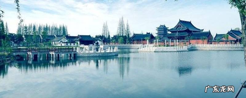 灌南县景点 灌南县景点排行榜