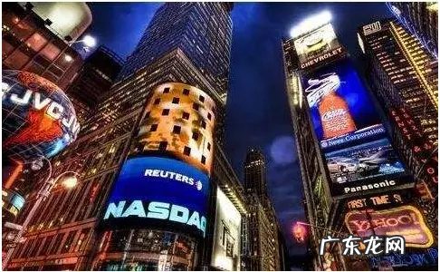纳斯达克纽交所的区别是什么,纽约证券交易所、纳斯达克、道琼斯三者有何区别