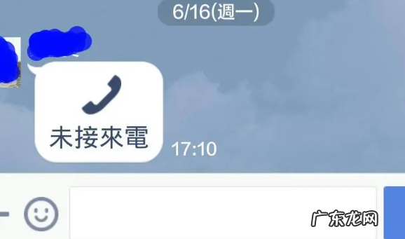 手机关机微信语音显示什么,对方手机关机微信会显示对方忙