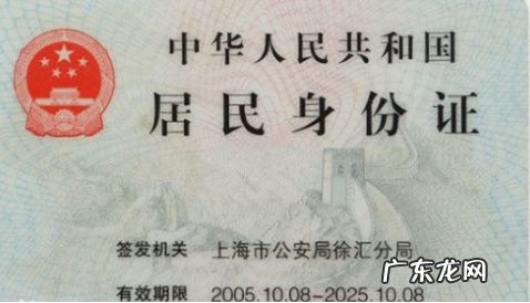身份证大小尺寸多少厘米,身份证相片是多少寸的要