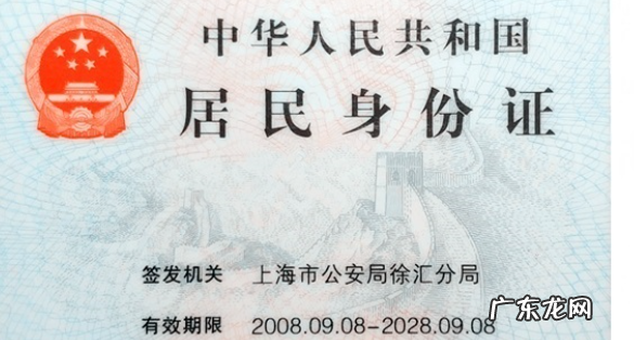 身份证大小尺寸多少厘米,身份证相片是多少寸的要