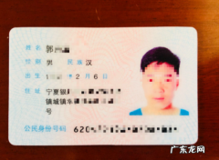 身份证大小尺寸多少厘米,身份证相片是多少寸的要