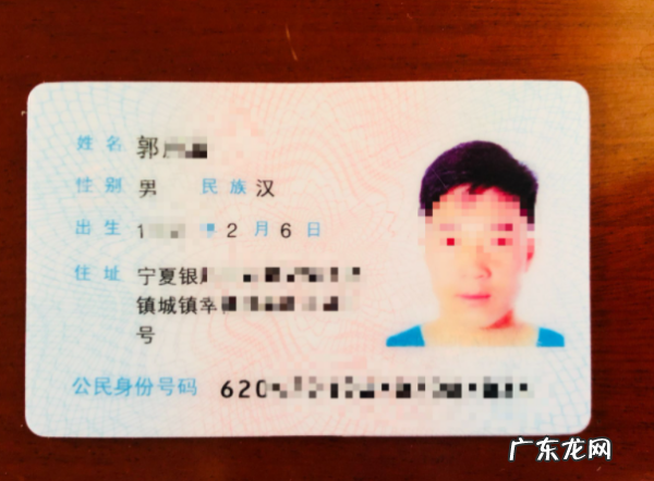 身份证大小尺寸多少厘米,身份证相片是多少寸的要