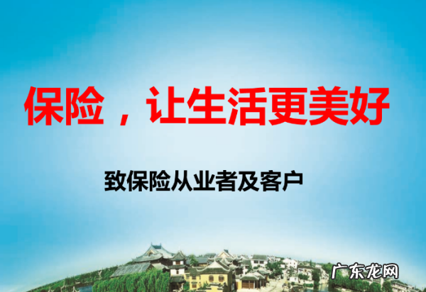 平安普惠服务费保险费是什么,平安普惠怎么减免服务费和保险费