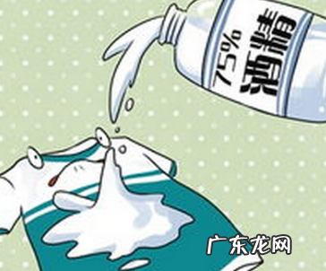 衣服染了颜色怎么去掉,衣服染色了如何去除掉