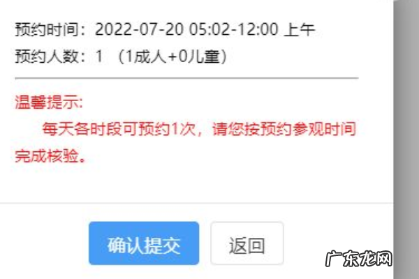 天安门需要门票吗,天安门广场实施预约参观后需要购票