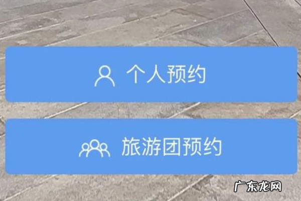 天安门需要门票吗,天安门广场实施预约参观后需要购票