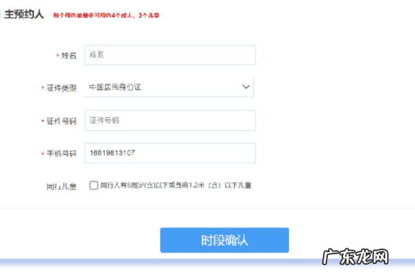 天安门需要门票吗,天安门广场实施预约参观后需要购票