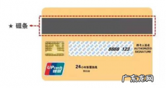 银行卡无效卡是什么意思,银行卡显示无效卡片是什么意思