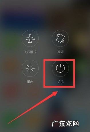 安卓手机怎么双清,金酷珀l8手机怎么双清了