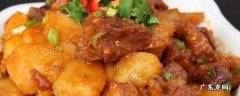 鸡腿土豆怎么做好吃 土豆鸡腿怎么做好吃又简单