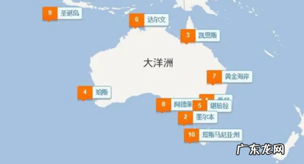 澳洲有哪些国家,澳洲总共有多少个国家