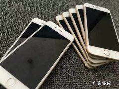 换过屏的手机能买,二手苹果换过原装屏可以买
