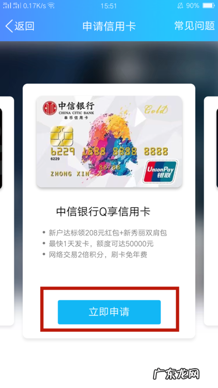 南宁横县可以办信用卡,广西横县百合镇农业银行