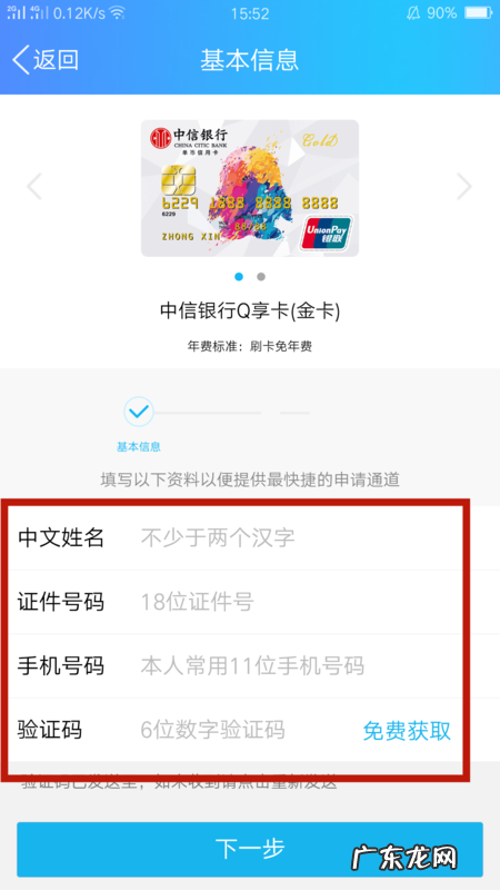 南宁横县可以办信用卡,广西横县百合镇农业银行