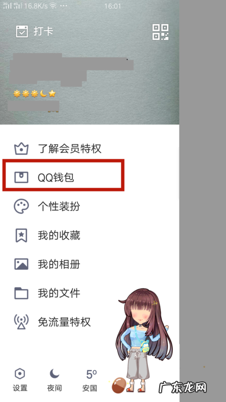 南宁横县可以办信用卡,广西横县百合镇农业银行