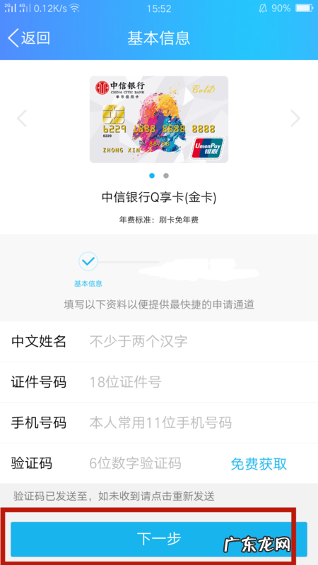 南宁横县可以办信用卡,广西横县百合镇农业银行