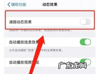 手机电量消耗快怎么办,手机耗电快怎么解决华为荣耀