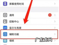 手机电量消耗快怎么办,手机耗电快怎么解决华为荣耀
