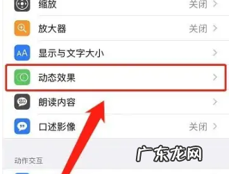 手机电量消耗快怎么办,手机耗电快怎么解决华为荣耀
