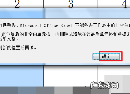 excel无法新增列怎么办,excel表格为什么不能排序