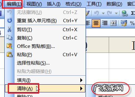 excel无法新增列怎么办,excel表格为什么不能排序