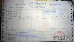 增值税专用发票和普通发票的区别,普通增值税发票和专用增值税发票有什么区别 税率