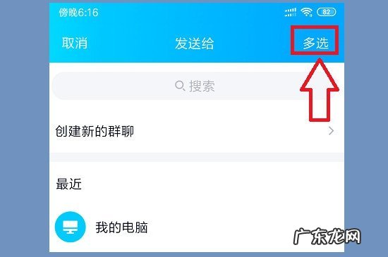QQ消息怎么群发,qq怎么群发消息给全部好友不建群