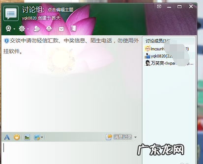 QQ消息怎么群发,qq怎么群发消息给全部好友不建群