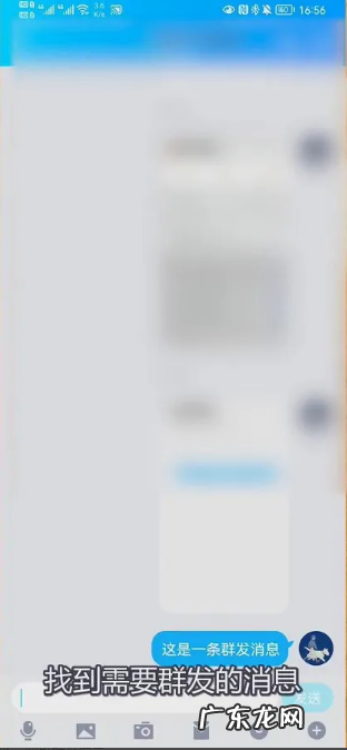 QQ消息怎么群发,qq怎么群发消息给全部好友不建群