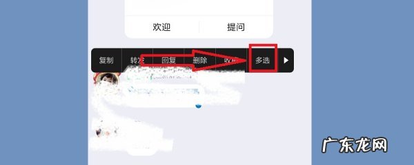 QQ消息怎么群发,qq怎么群发消息给全部好友不建群