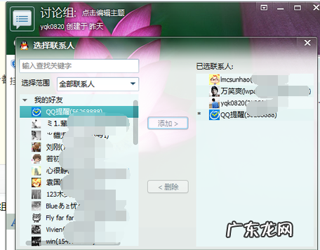QQ消息怎么群发,qq怎么群发消息给全部好友不建群