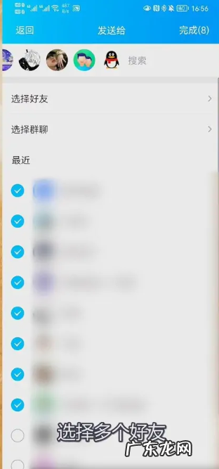 QQ消息怎么群发,qq怎么群发消息给全部好友不建群