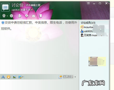QQ消息怎么群发,qq怎么群发消息给全部好友不建群