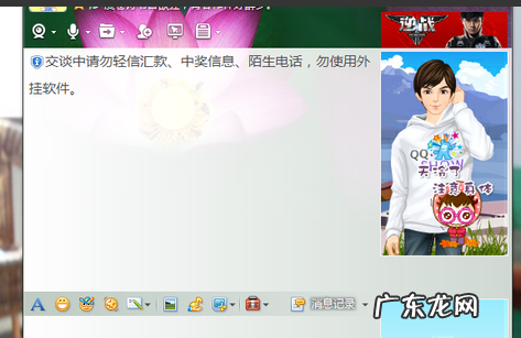 QQ消息怎么群发,qq怎么群发消息给全部好友不建群