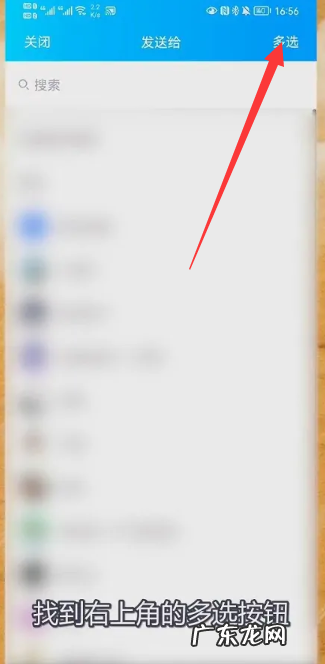 QQ消息怎么群发,qq怎么群发消息给全部好友不建群