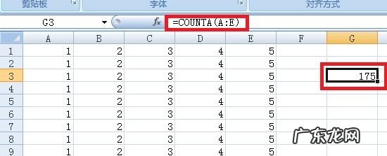 如何计算含文字的单元格,在excel中输入数字作为文本使用时需要输入的先导符号