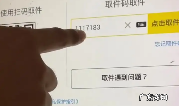 菜鸟驿站可以放京东快递,菜鸟驿站可以寄京东快递