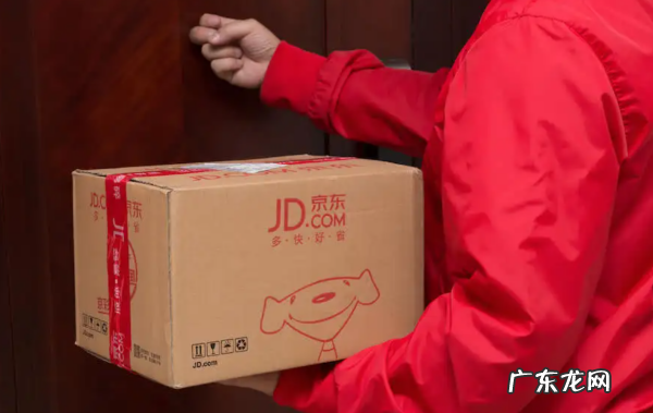 菜鸟驿站可以放京东快递,菜鸟驿站可以寄京东快递