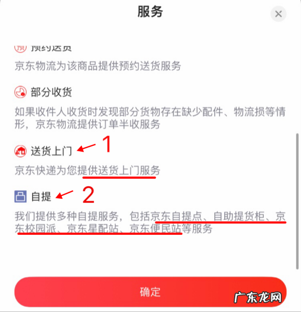 菜鸟驿站可以放京东快递,菜鸟驿站可以寄京东快递