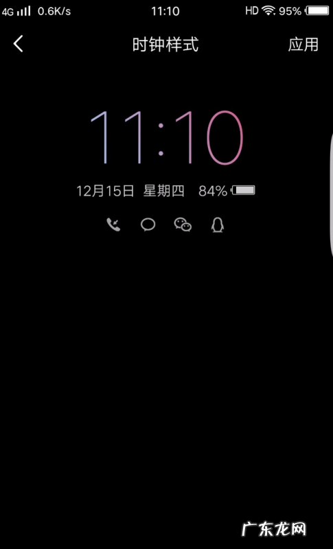 vivox21有熄屏时钟功能吗?,vivox2熄屏时钟不亮