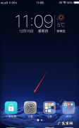 vivox21有熄屏时钟功能吗？,vivox2熄屏时钟不亮