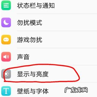 vivox21有熄屏时钟功能吗?,vivox2熄屏时钟不亮