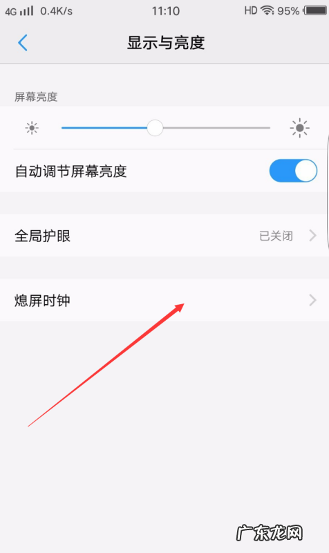 vivox21有熄屏时钟功能吗?,vivox2熄屏时钟不亮